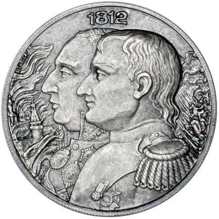 Монеты Наполеон Кутузов. Война 1812г.Алматы.