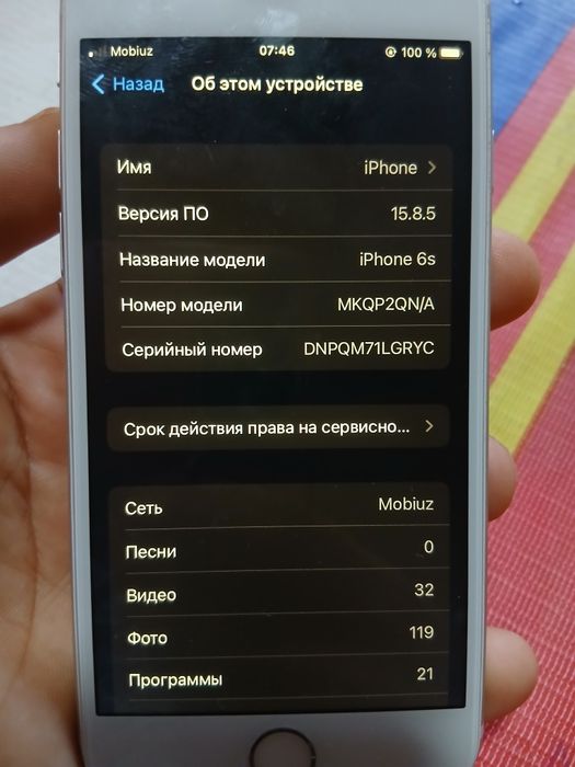 Iphone 6s 64 gb ideal