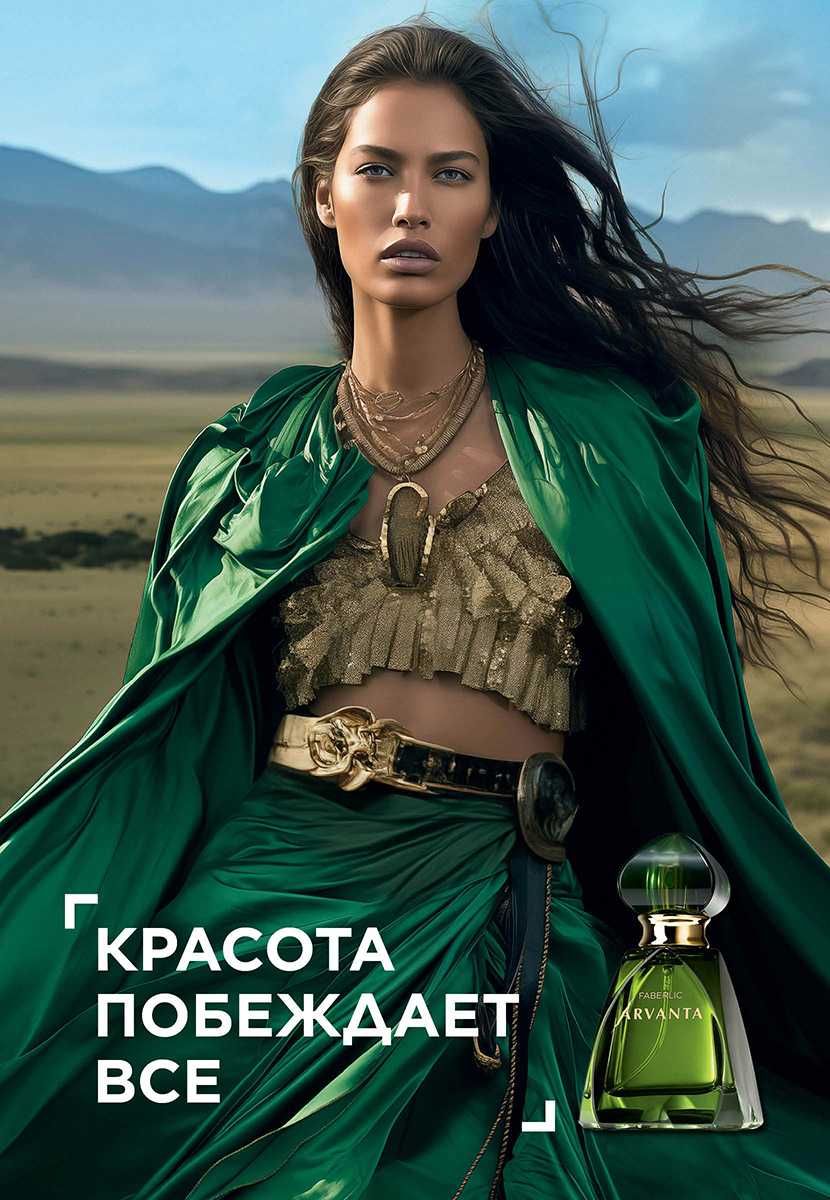 Парфюмерная вода для женщин Arvanta - Яркий Аромат