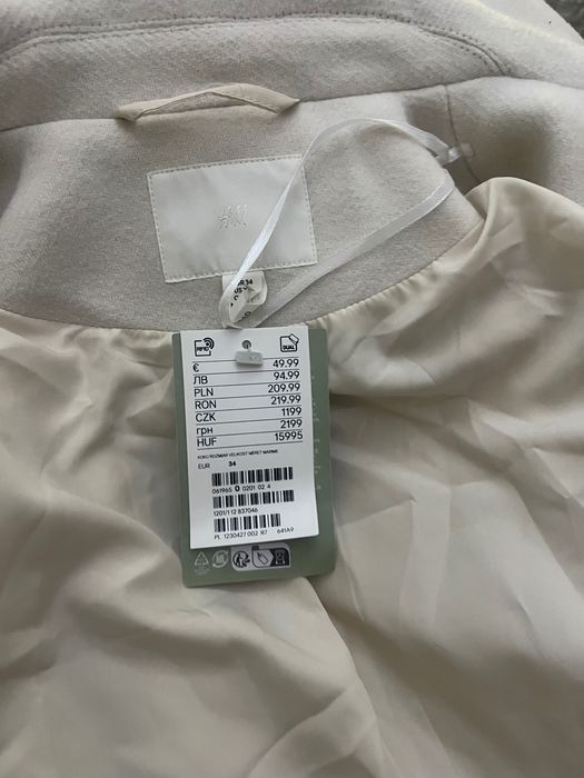 Дълго палто - H&M