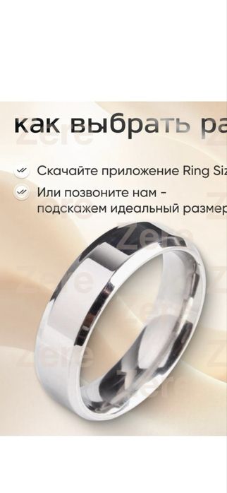 Продаю серебренное кольцо