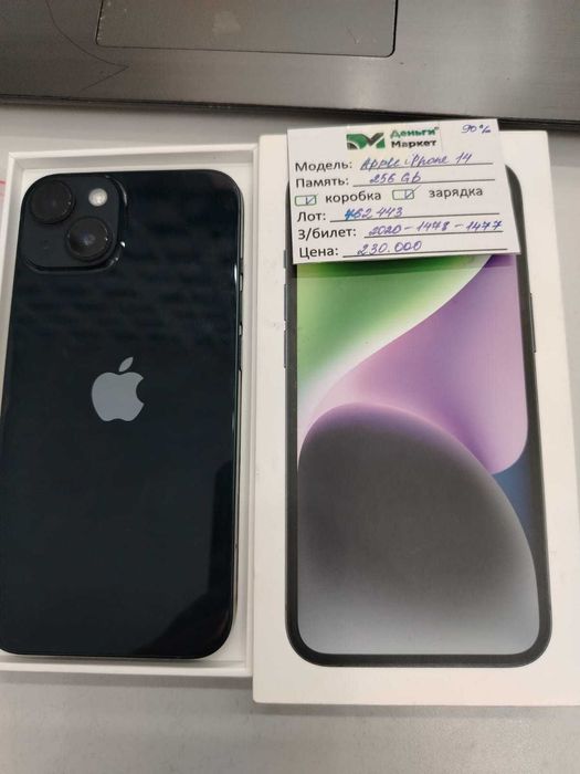 Apple iPhone 14 256 Gb (Сарыозек) лот 762443