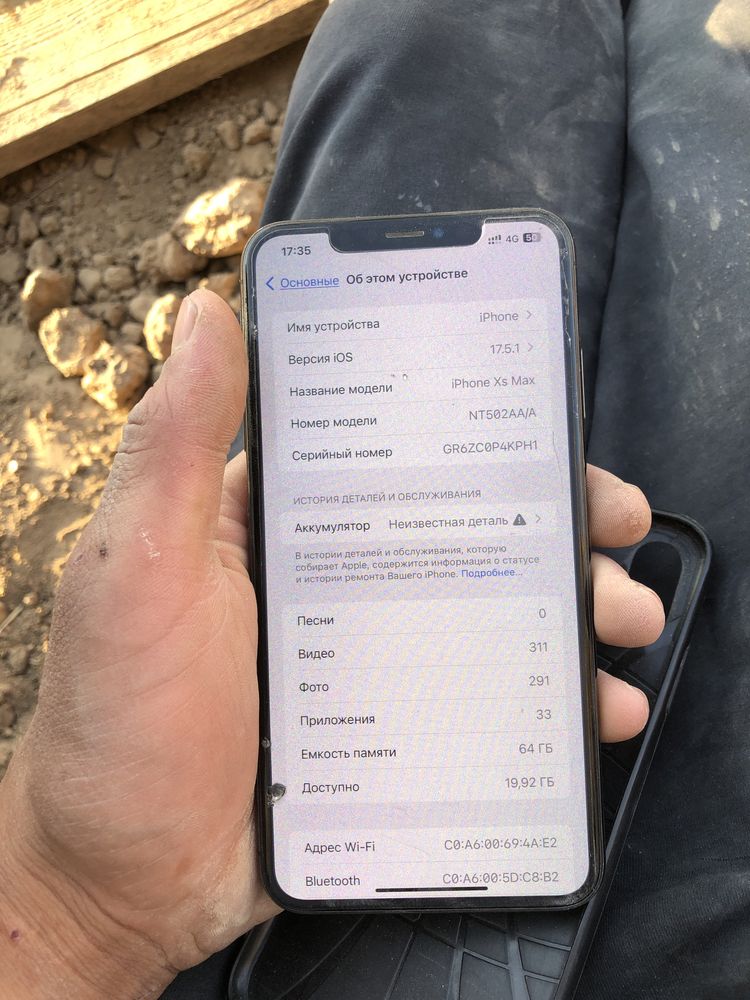 Айфон XS MAX