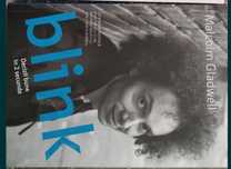 Malcom Gladwell - Blink (decizii in 2 sec)