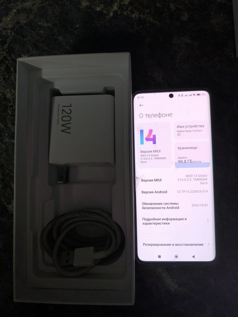 Rrdmi note 13 pro + 5G