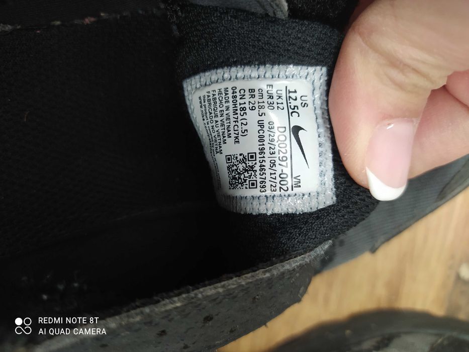 Детски маратонки Nike