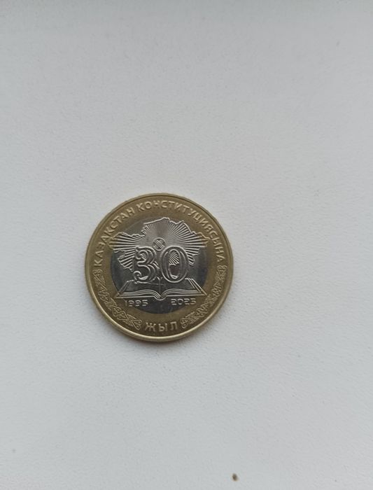 Редкие монеты 100 тенге