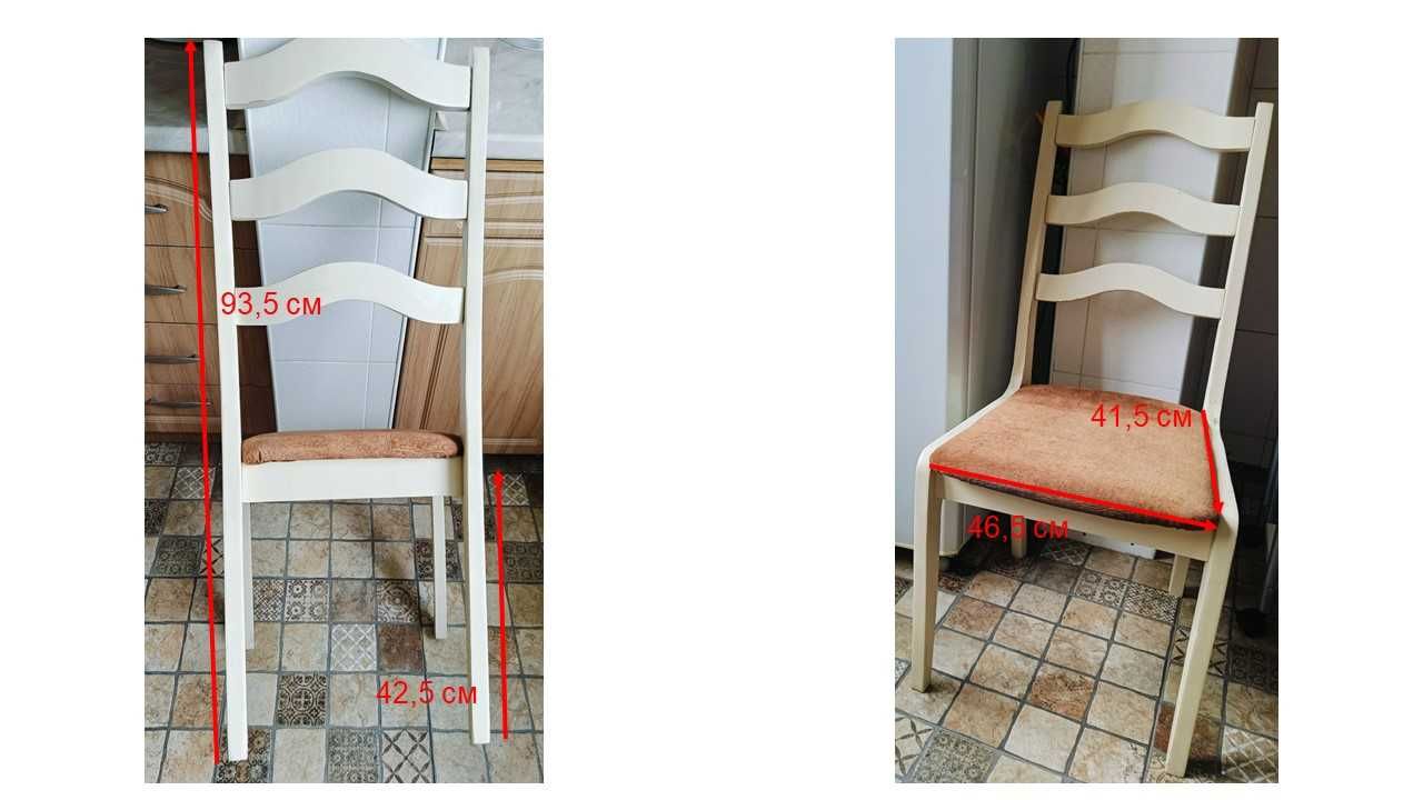 Комплект из 4 стульев