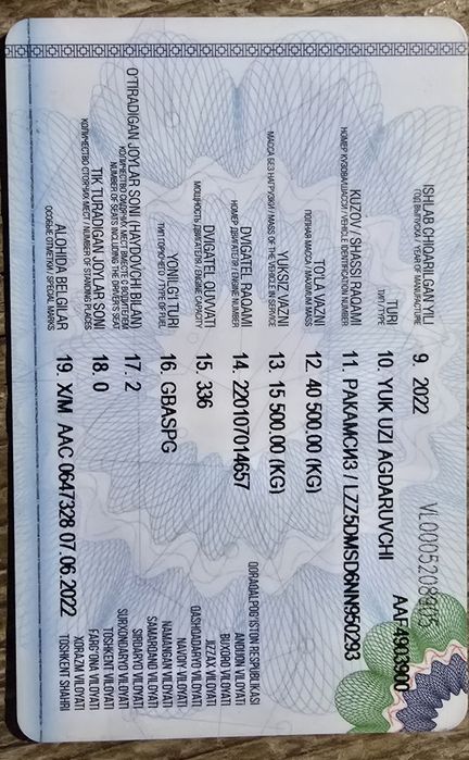 Howo  самосвал 2022 год