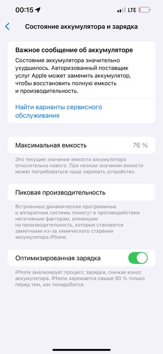 iphone 13 pro max256