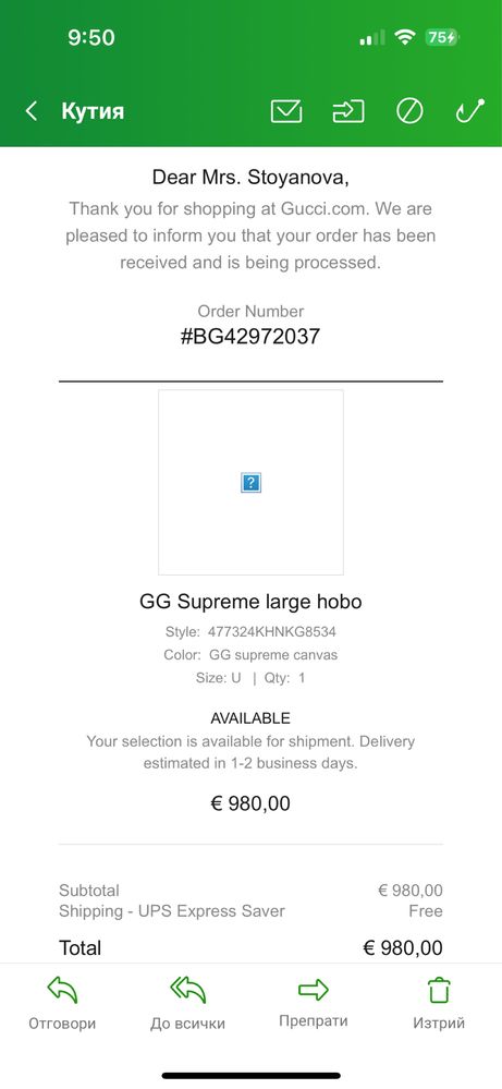 100% ОРИГИНАЛНА Gucci hobo bag
