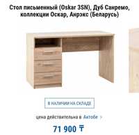 Продам абсолютно новые столы