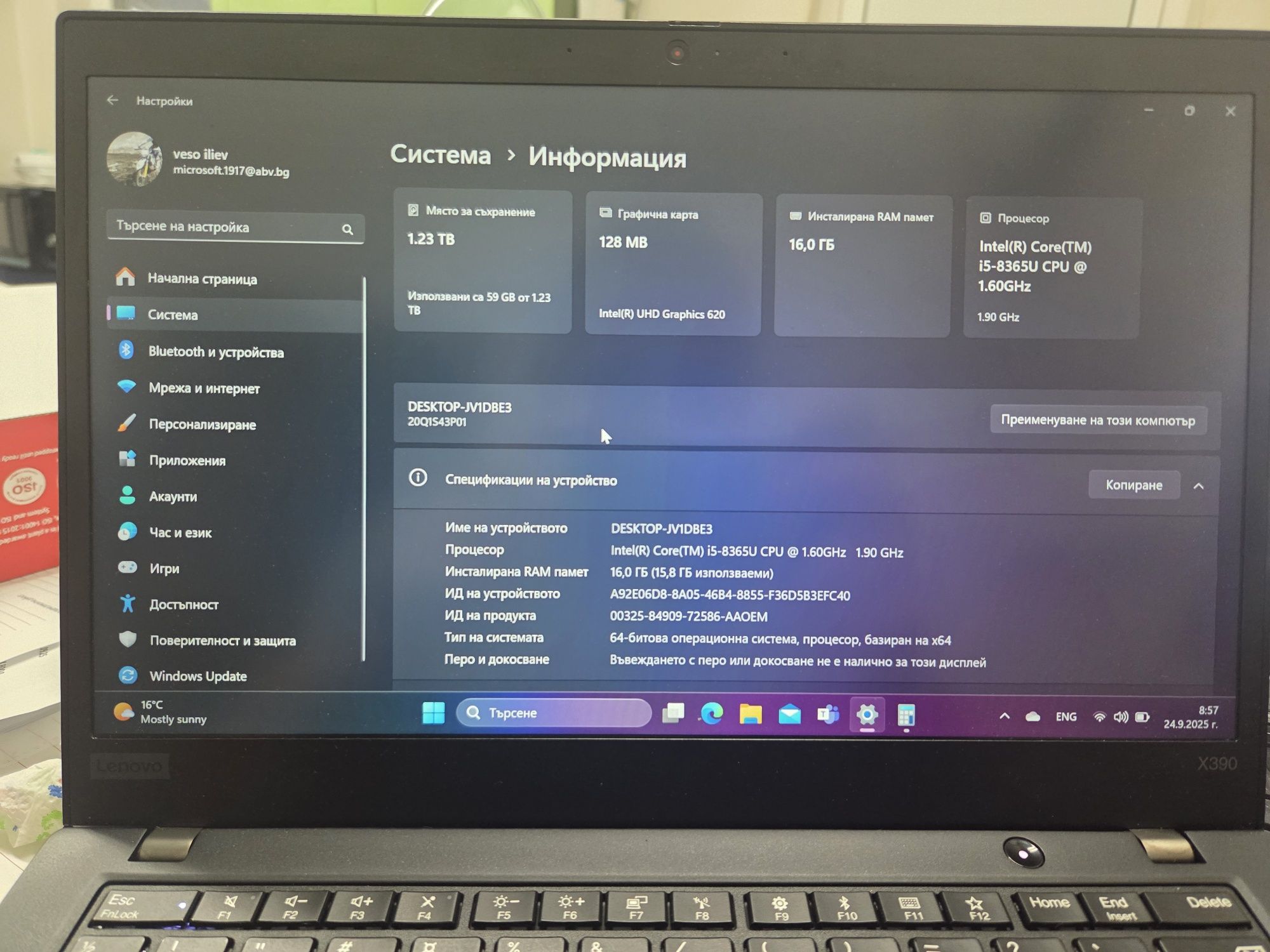 Lenovo Thinkpad X390