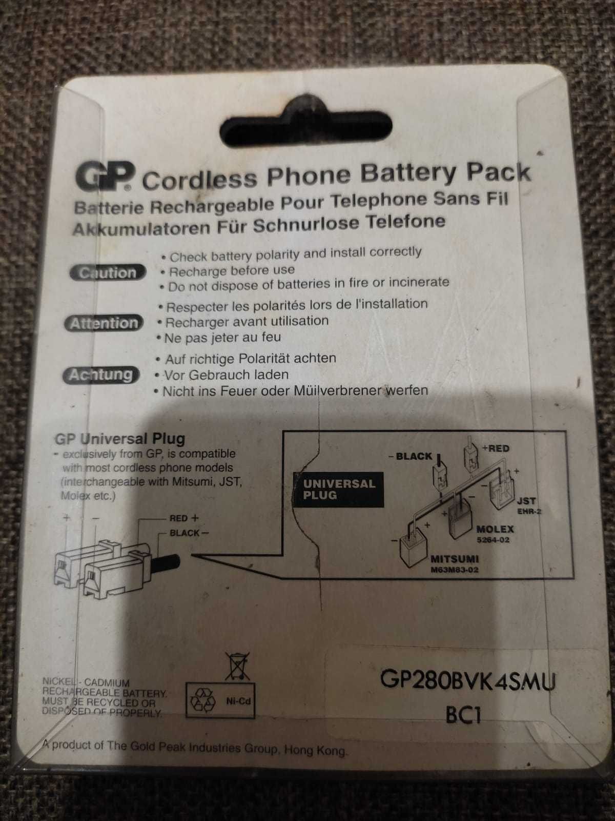Ретро батарейки для телефона из 90-х