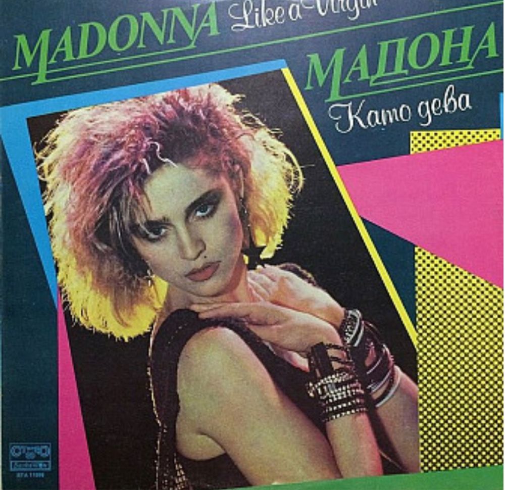 Пластинка Madonna