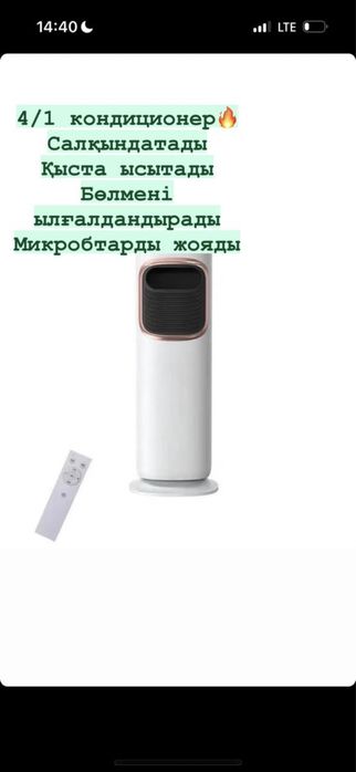 Кондер 4/1 HSO500 Белый