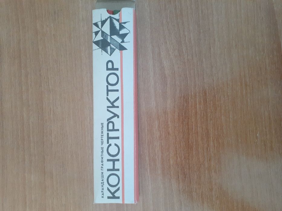 Карандаши Конструктор советские