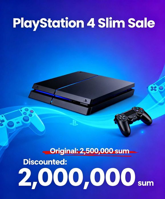 Продаётся PlayStation 4 Slim  (прошивка 11.00)  + авто-загрузчик