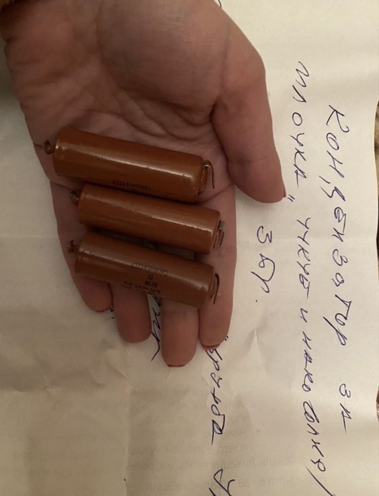 Части за дърворезачка Дружба