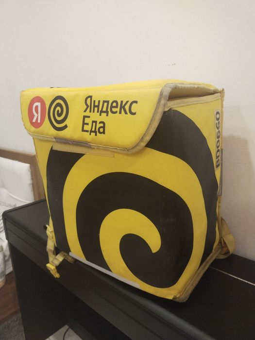 Продам сумку яндекс