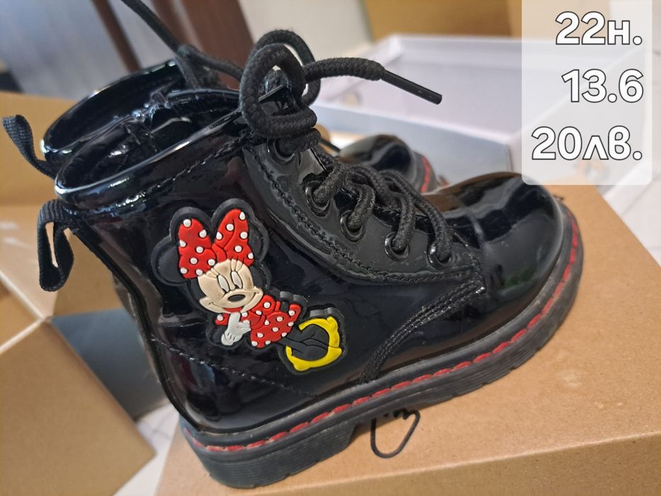 Детски ботуши и обувки