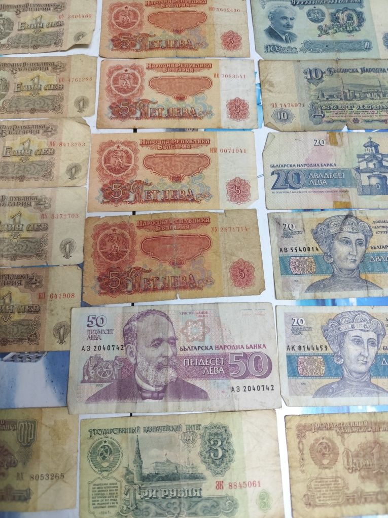 Банкноти от 1974 год.