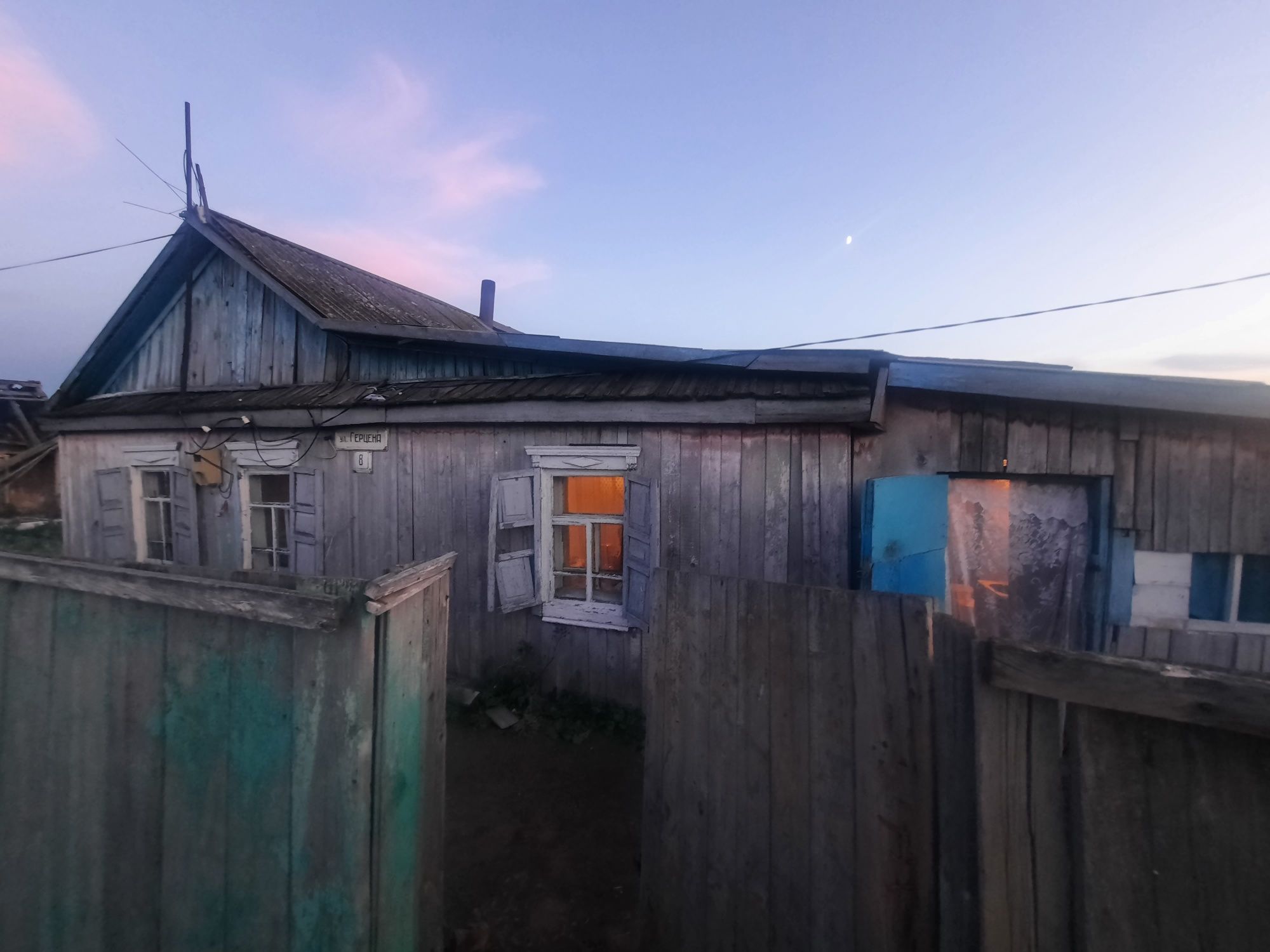 Дом прадам Үй сатылады