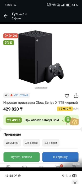 Xbox one x 1 TB черный