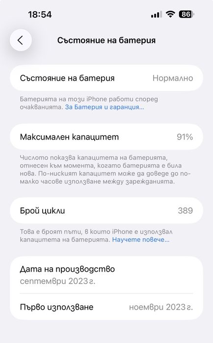 iPhone 15 Pro Max 512GB Titanium Blue