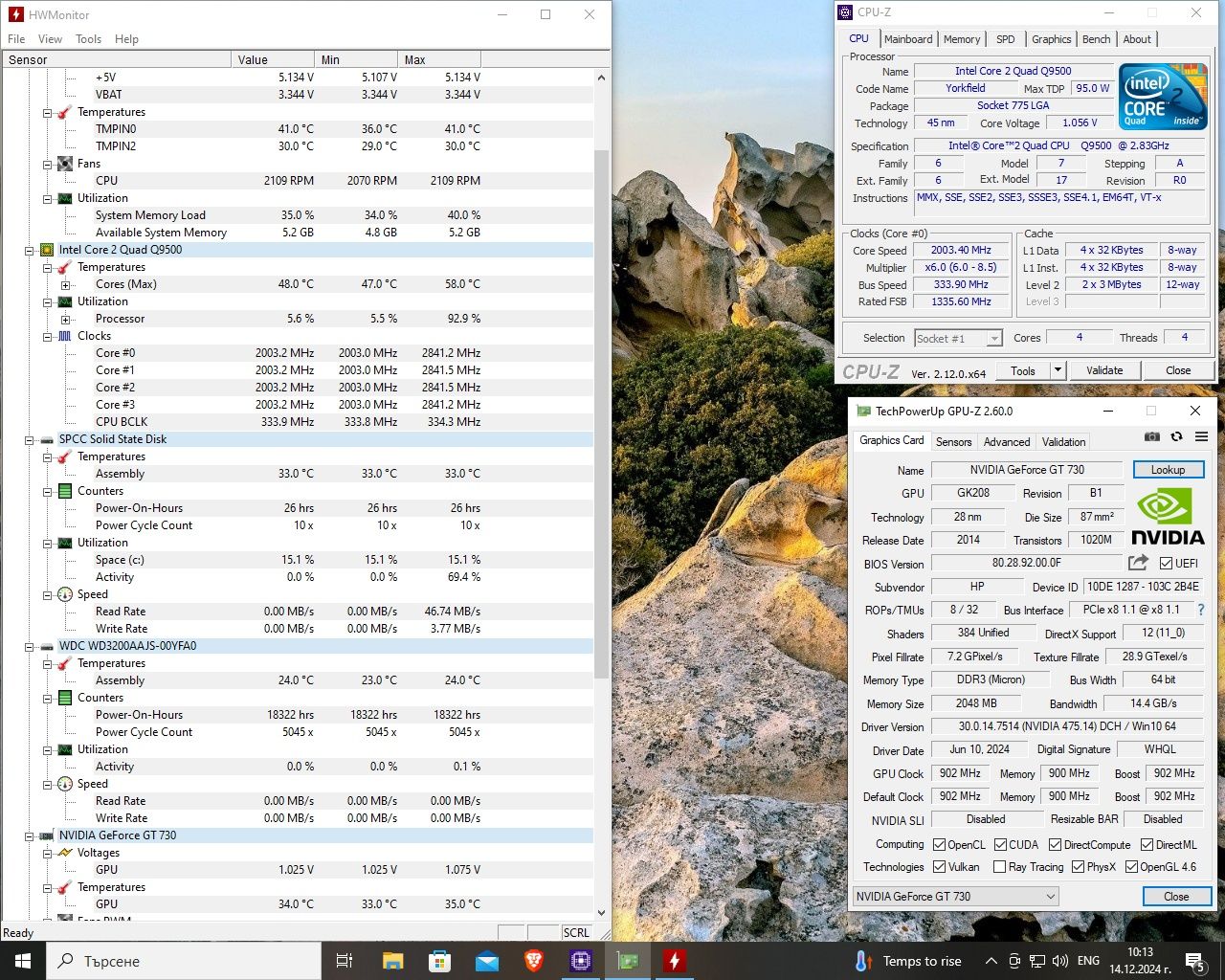 Четириядрен настолен компютър Asus с Windows 10 Pro