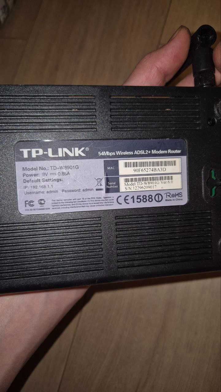 Модем TP Link TD-W8901G Астана