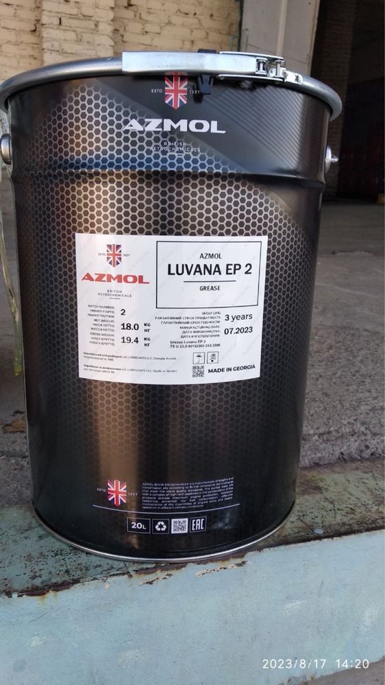 смазка Azmol-BP Luvana +160 градус.