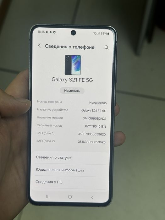Samsung S21FE | 128GB | 5G