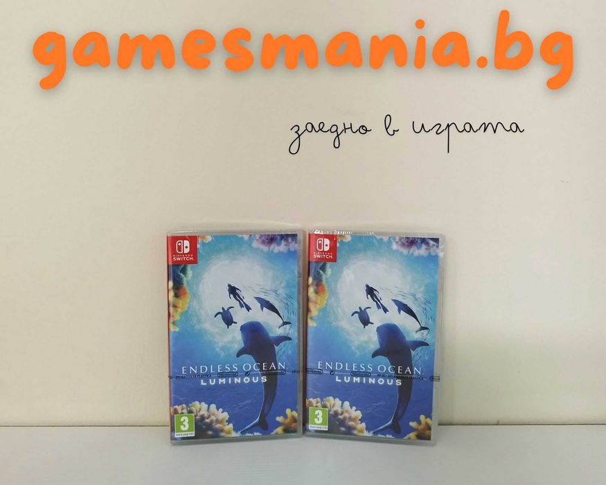[Nintendo] ! СУПЕР цена ! Endless Ocean Luminous/ НОВИ