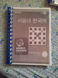 Корейский книжки