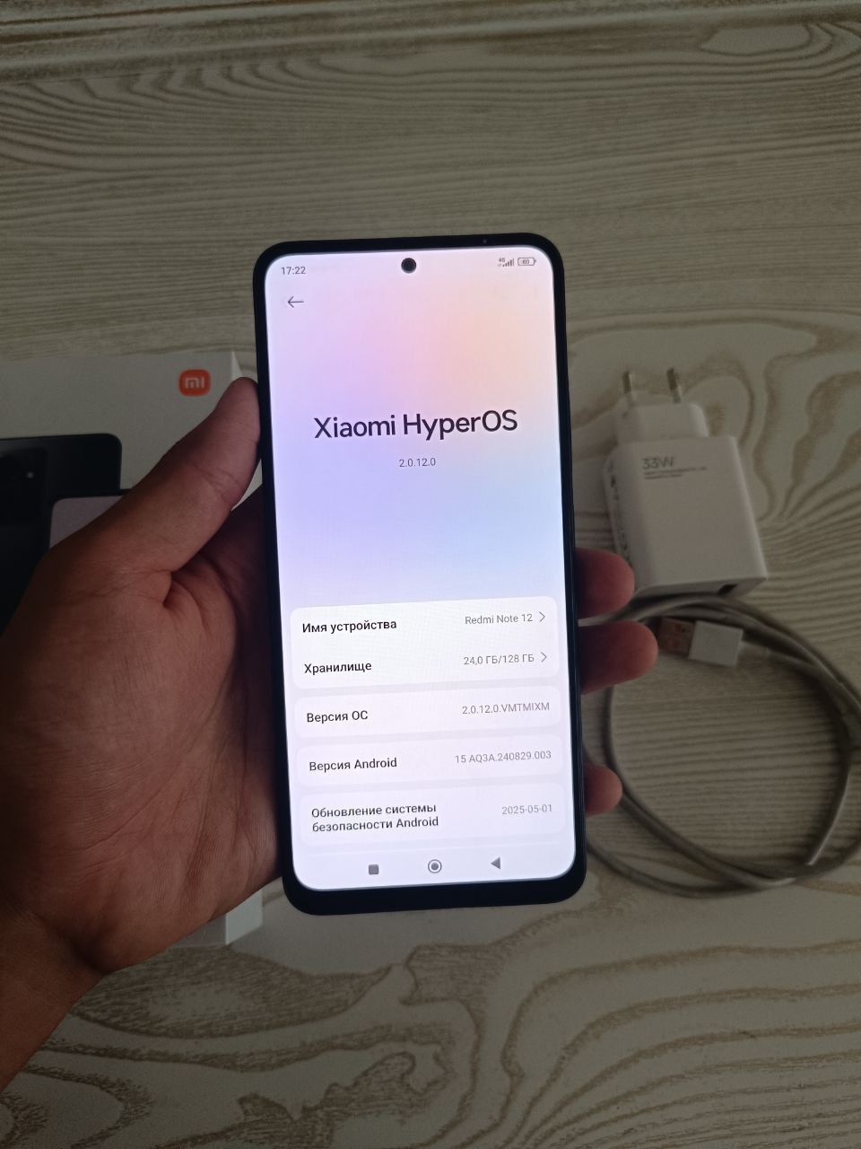 Redmi note 12 (128 gb)