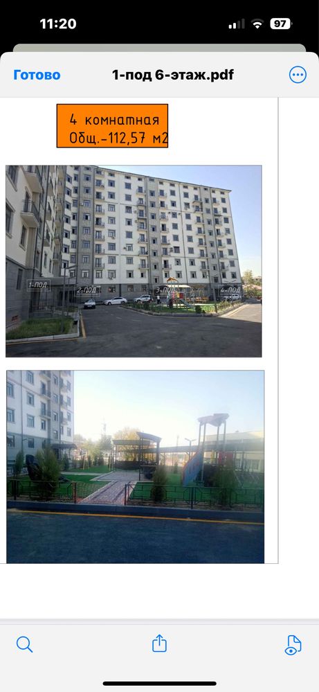 дом навастройка Юнусабадский район