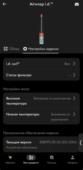 Dyson airwrap HS08 bluetooth оригинал