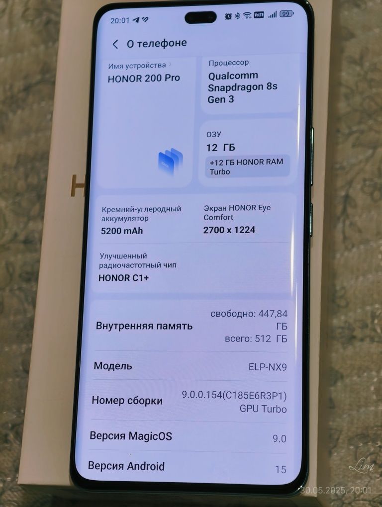 Смартфон Honor 200 pro