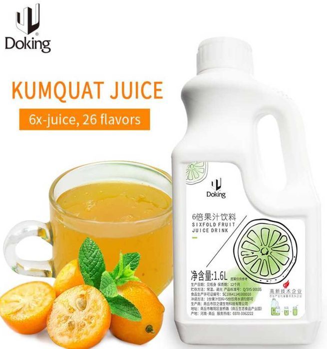 Сироп Doking 1.6л Кумкват бабл ти шарики тапиоки, джуз боллы