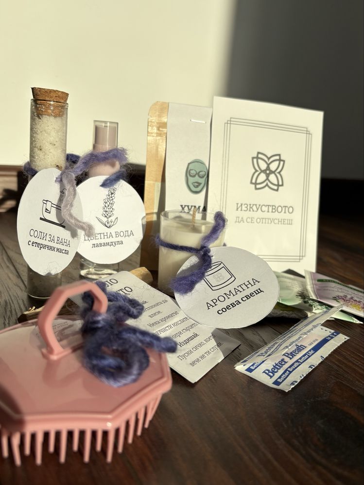 Релакс кутия - SLEEP BETTER BOX
