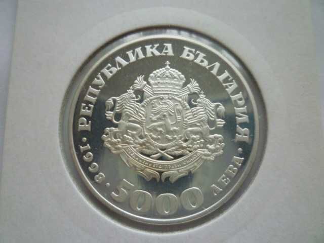 5000 лева 1998 Света София