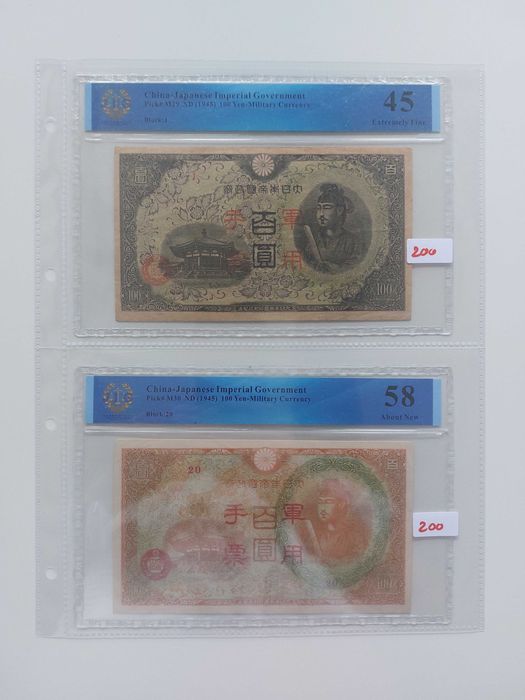 Bancnote vechi Bancnote gradate