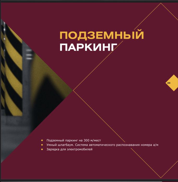 Продается своя квартира Oz Zamin от Golden House