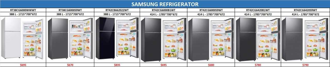 Холодильник Samsung 431 литр инверторный оптом цена +ДОСТАВКА