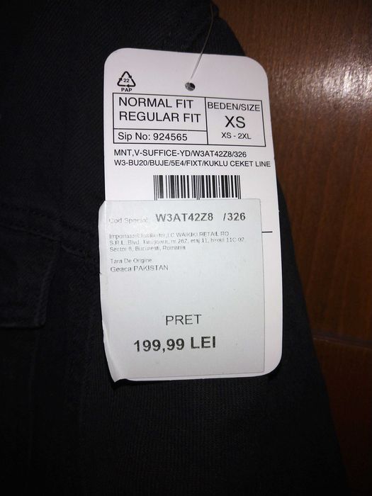 Дънково яке с подплата  S/M