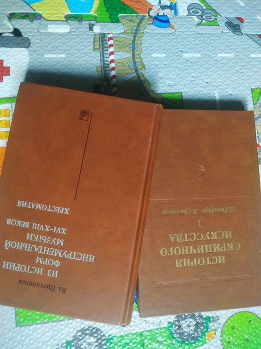 Учебники для студентов- музыкантов