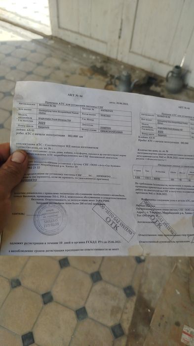 Assalomu alaykum hammaga temir metan gaz ballon sotiladi