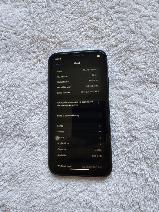 IPhone XR  64GB Yomkost 100%