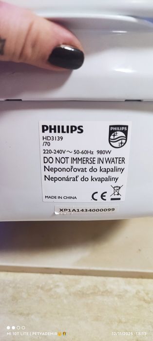 Мултикукър" PHILIPS"